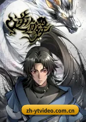 专业防雷排片服务, 专治各种无脑控评